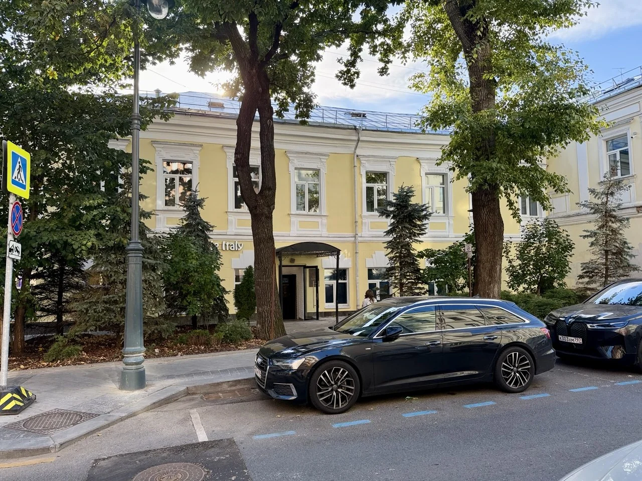 Фото объекта · г Москва, Малый Златоустинский пер, д 3 стр 1