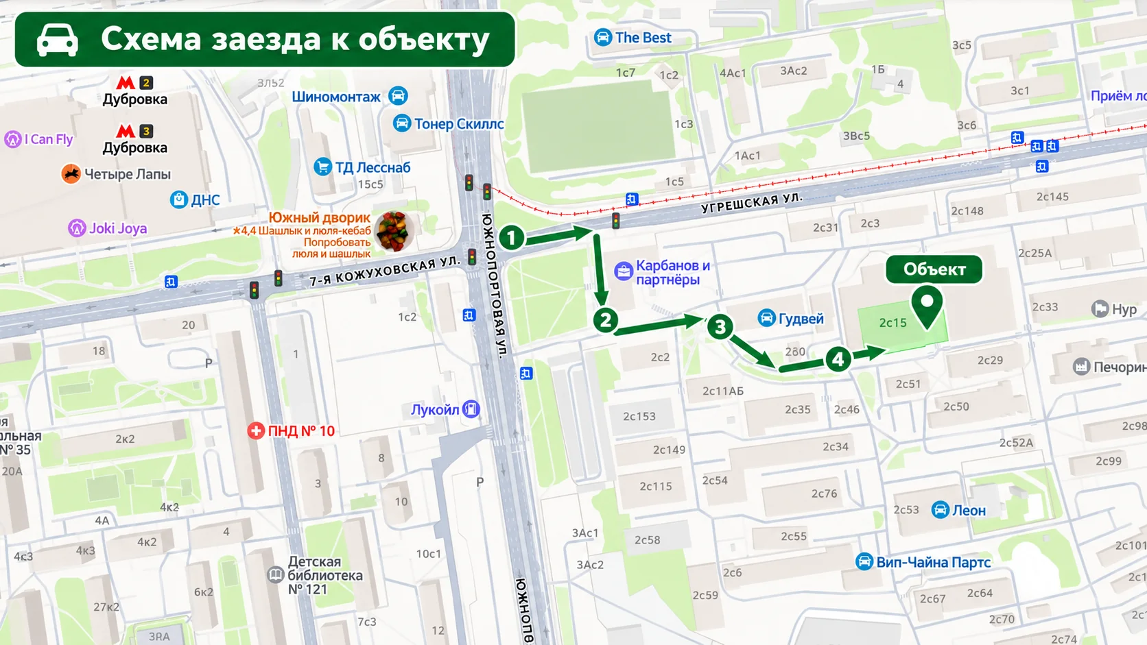 Фото объекта · г Москва, ул Угрешская, д 2 стр 15