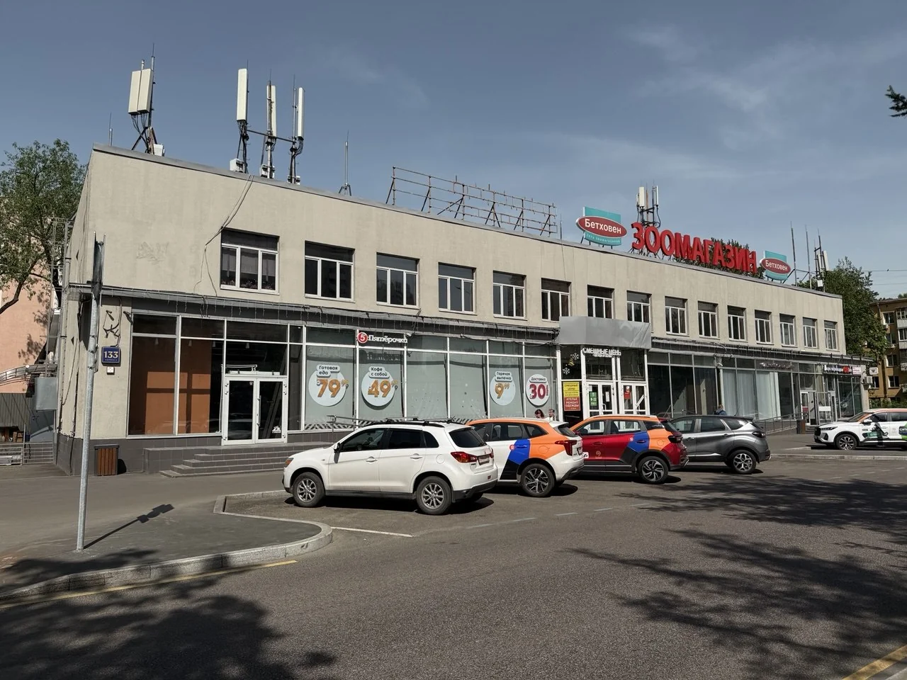 Фото здания · Волгоградский проспект 133к2