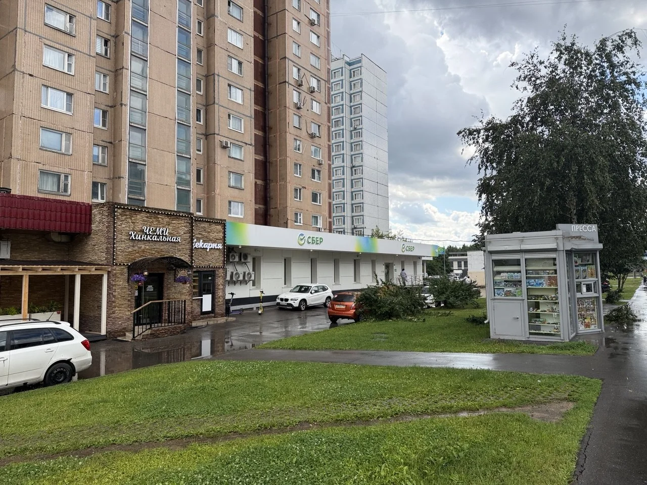 Сбербанк-Строгино